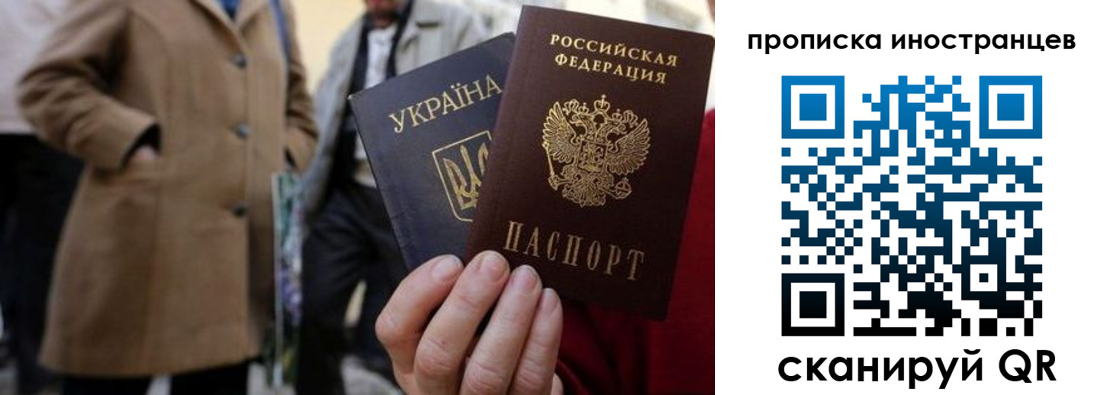 пропишу в квартире в Уварово