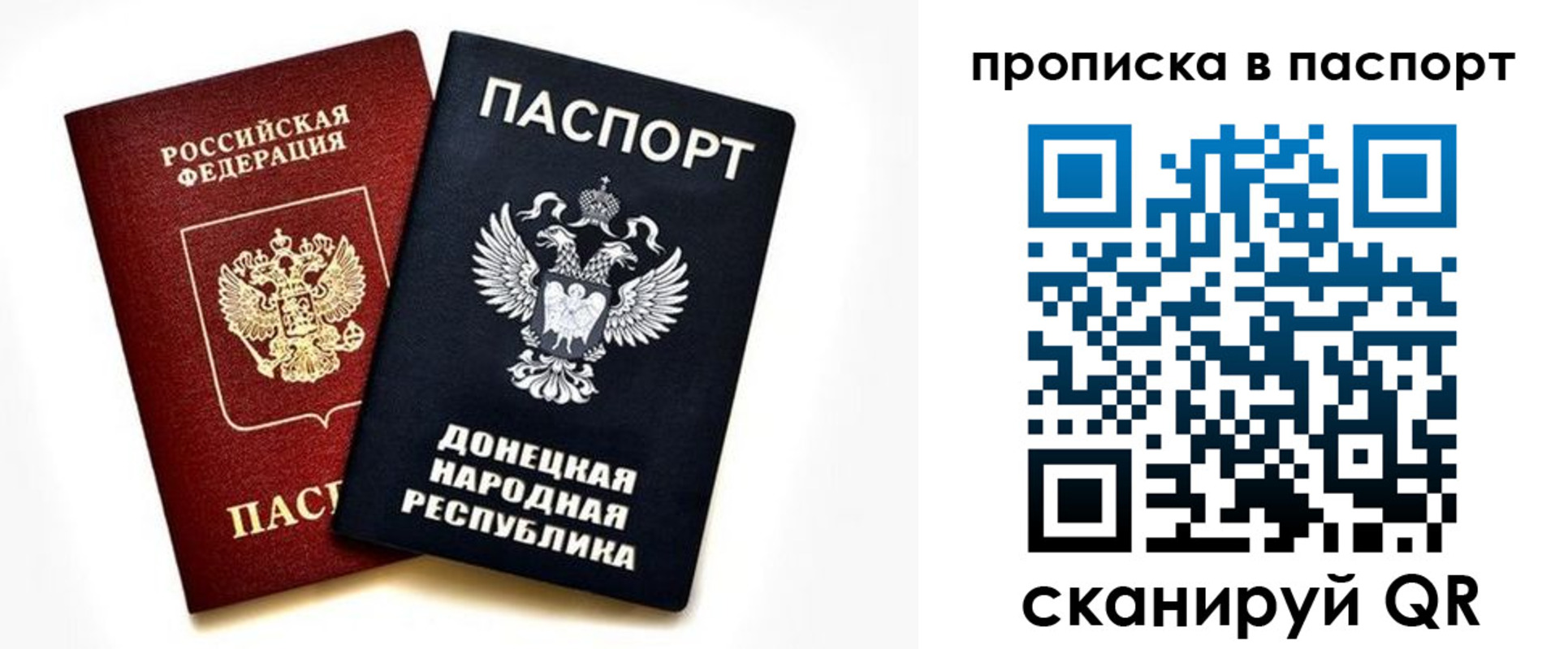 пропишу в квартире в Уварово