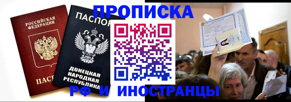 временная регистрация госуслуги в Уварово